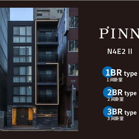 Pinn-N4E2Ⅱ Sapporo Extérieur photo